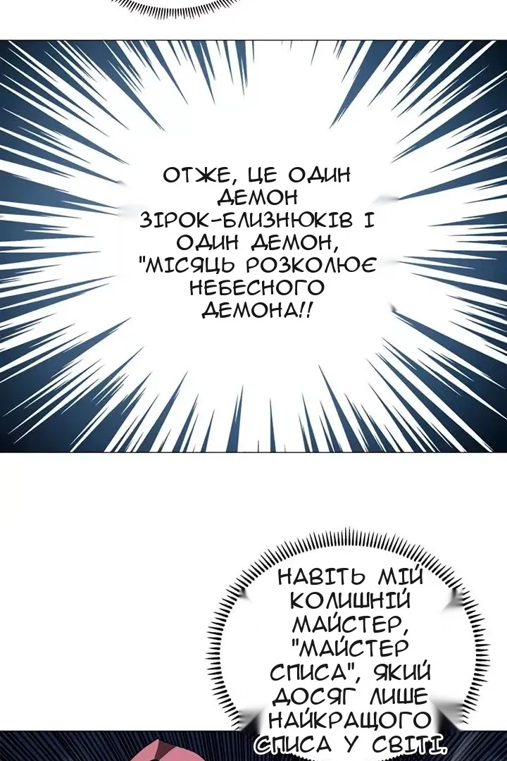 Сторінка 8