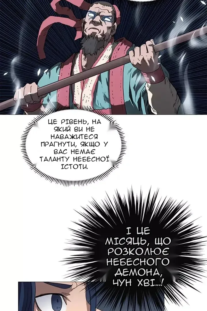 Сторінка 9