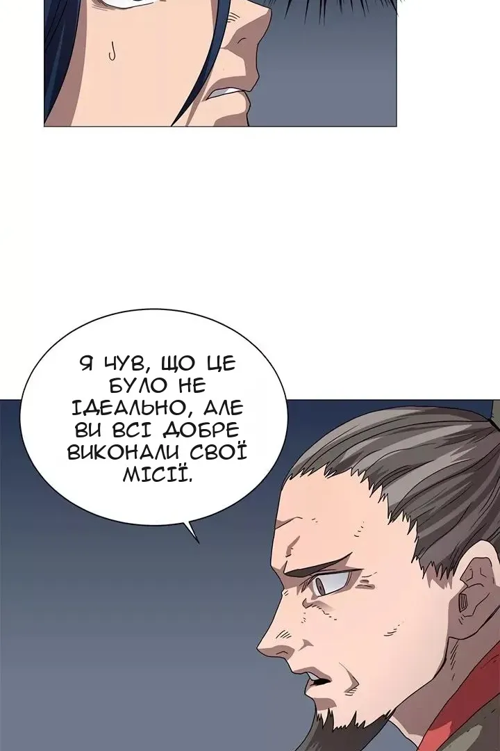 Сторінка 10