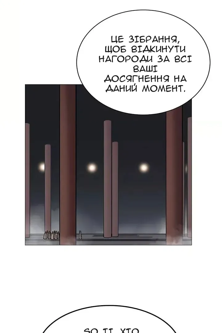 Сторінка 13