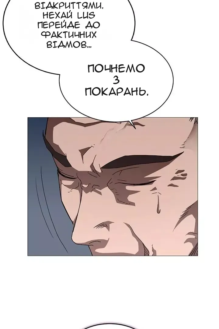 Сторінка 17
