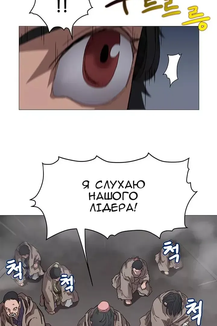 Сторінка 19