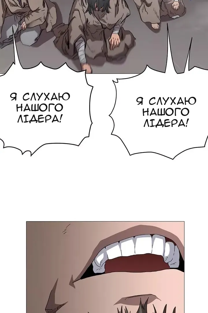 Сторінка 20