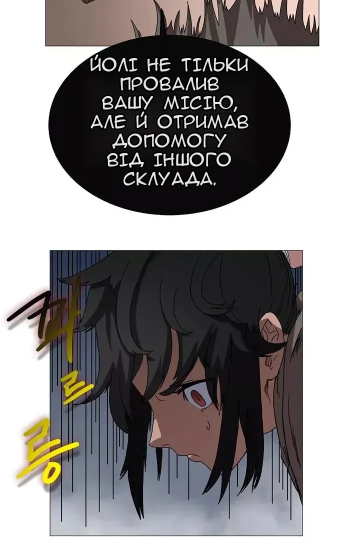 Сторінка 21