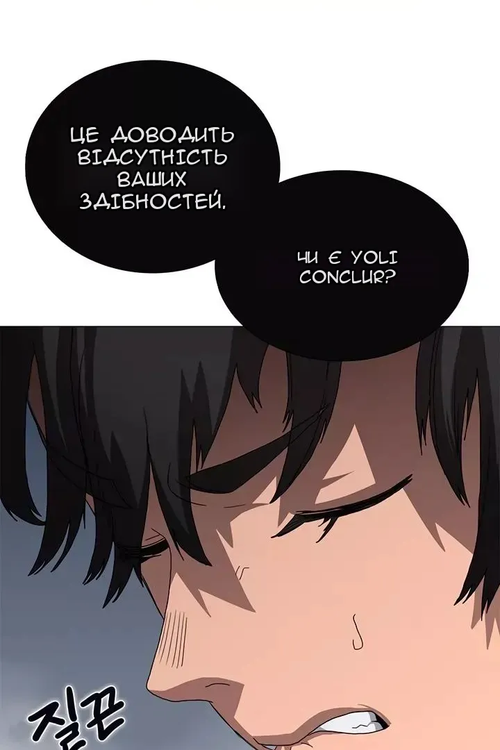 Сторінка 22
