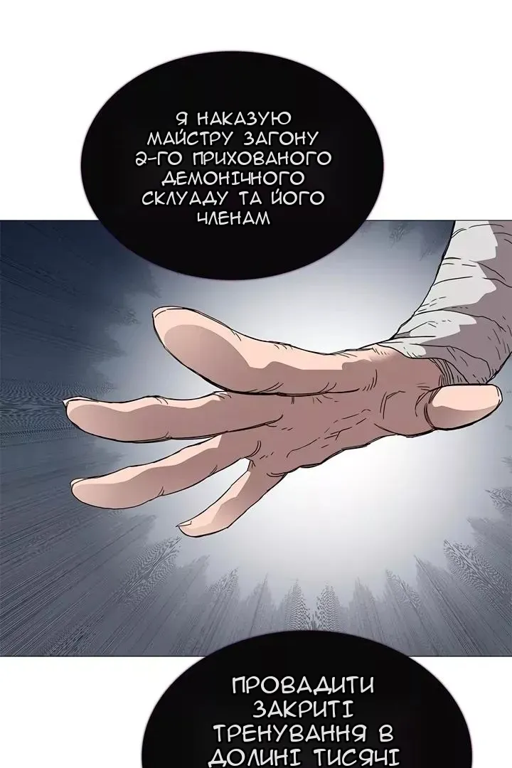 Сторінка 28