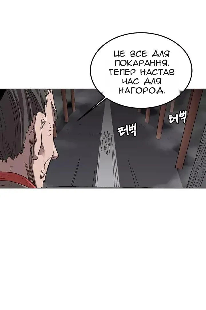 Сторінка 30