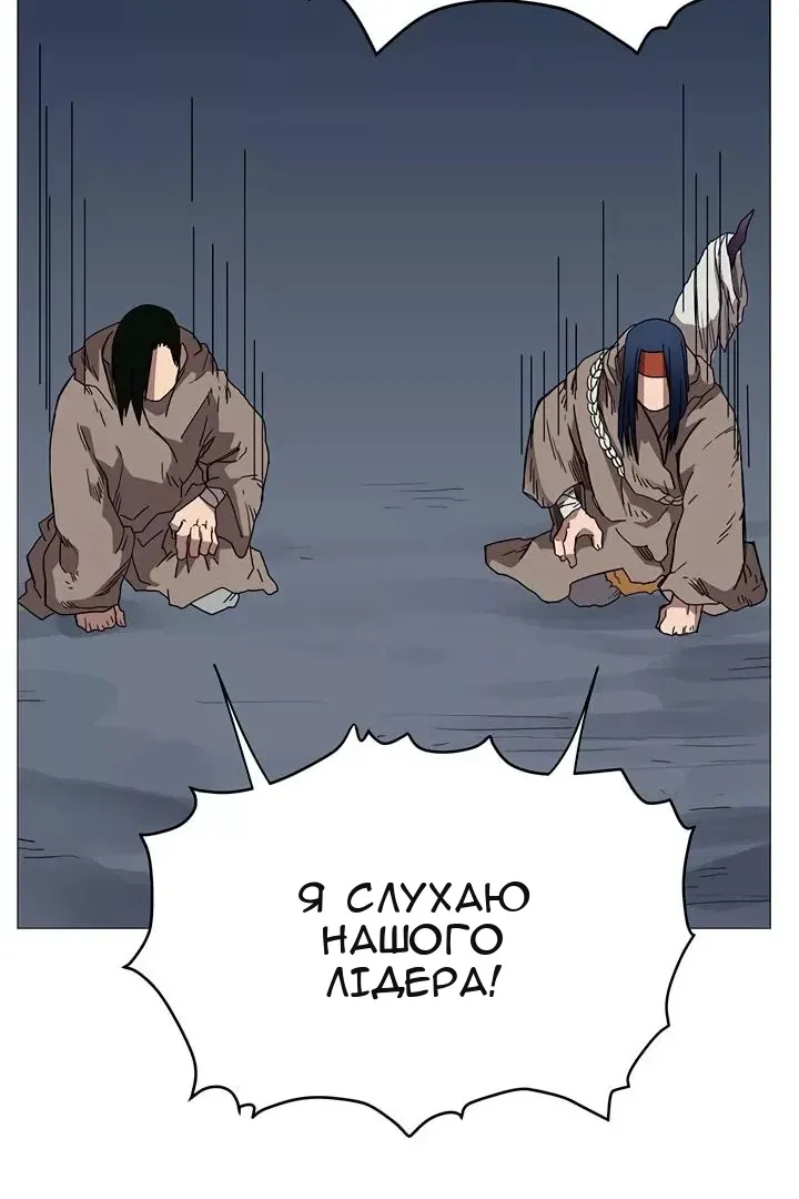Сторінка 33