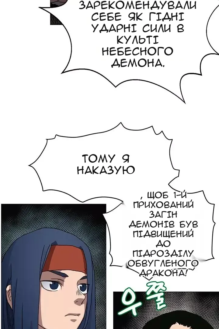 Сторінка 35
