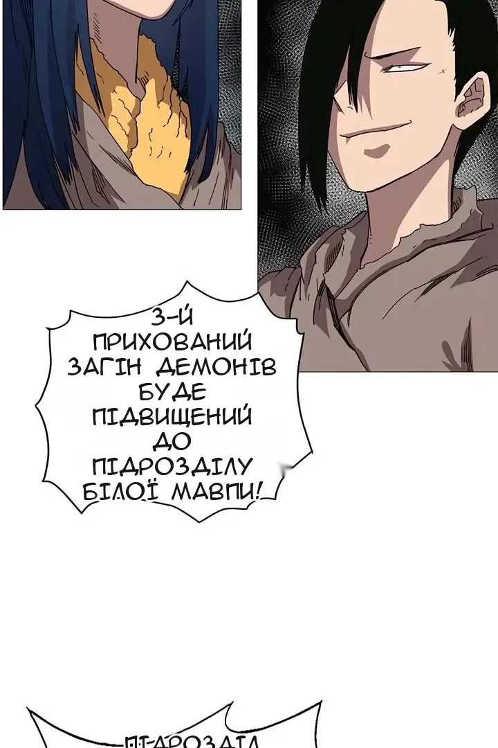Сторінка 36