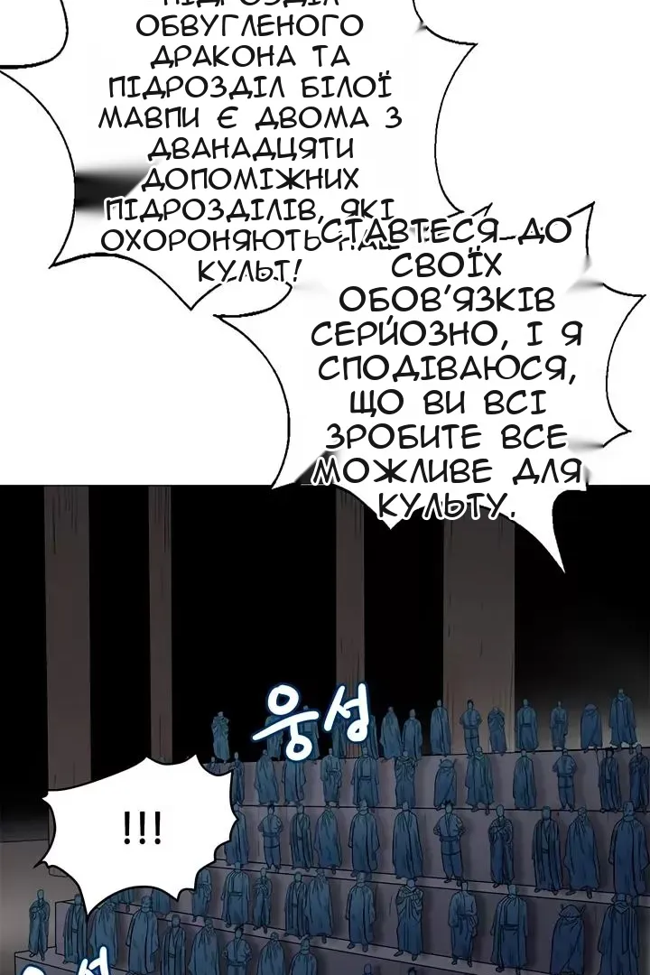Сторінка 37