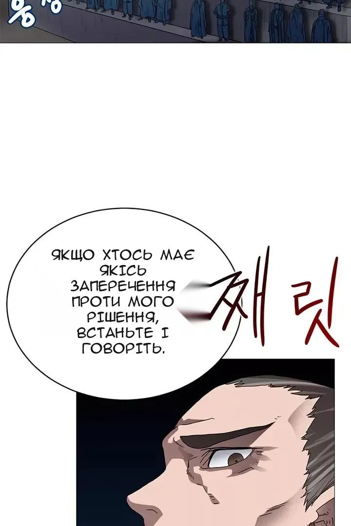 Сторінка 38