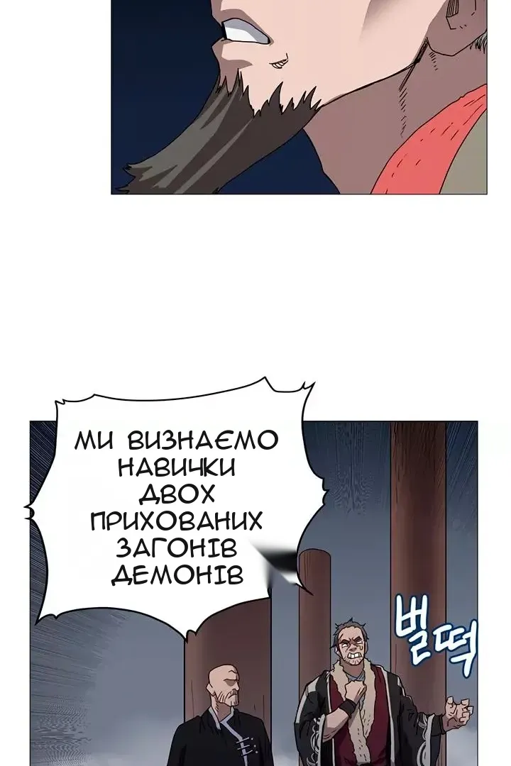 Сторінка 39