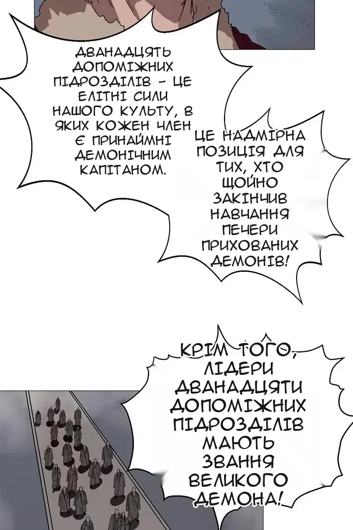 Сторінка 41