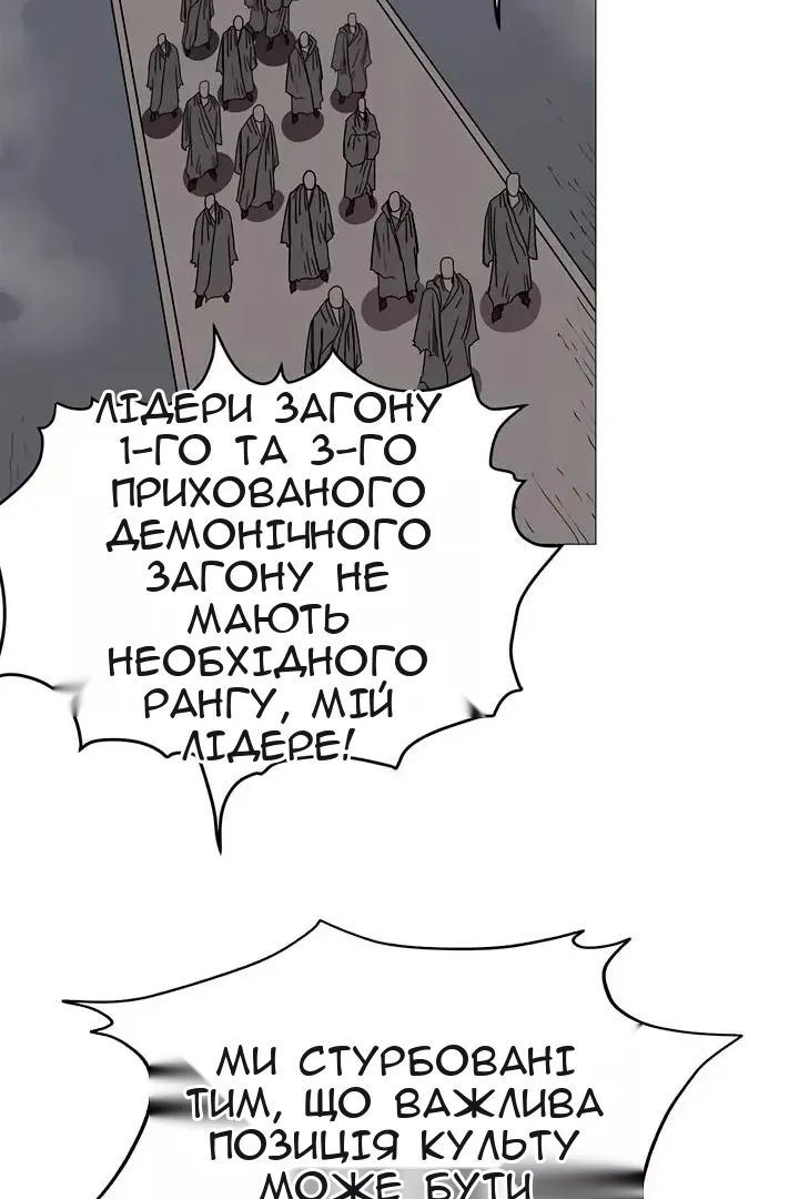 Сторінка 42