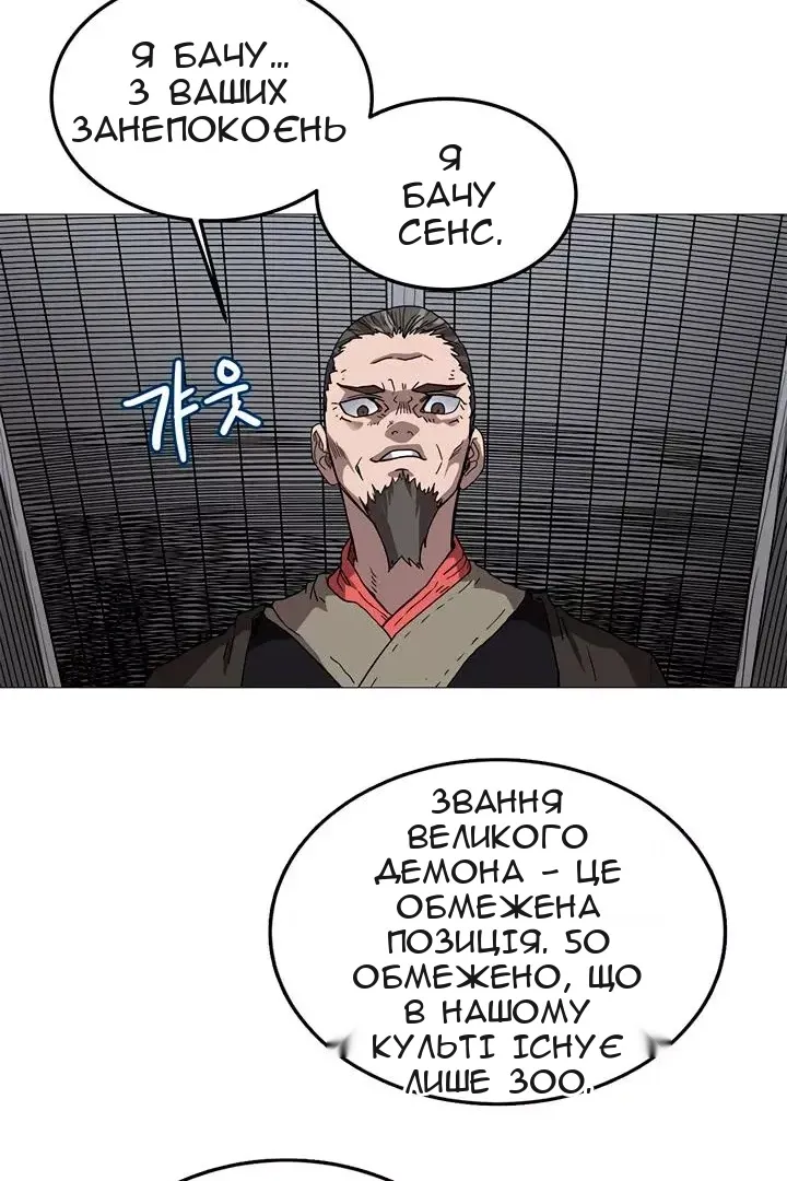 Сторінка 44