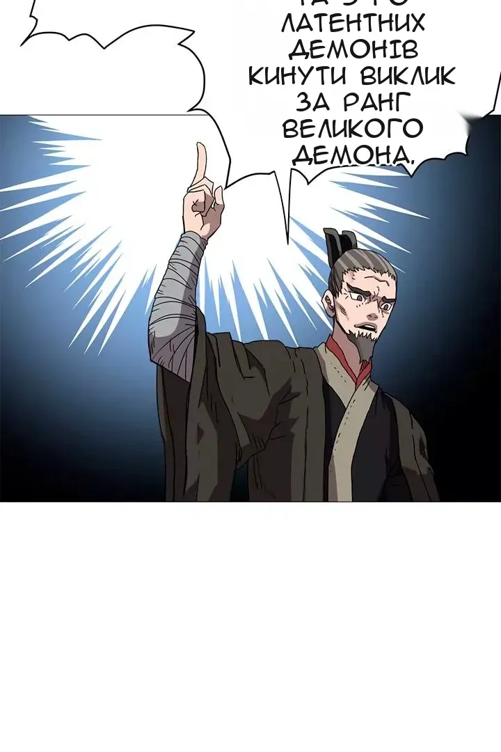 Сторінка 47