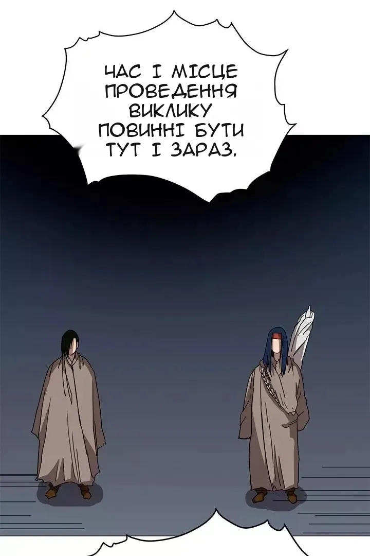 Сторінка 49