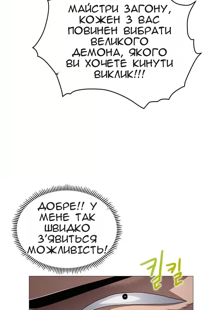 Сторінка 50