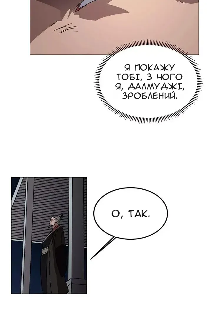 Сторінка 51