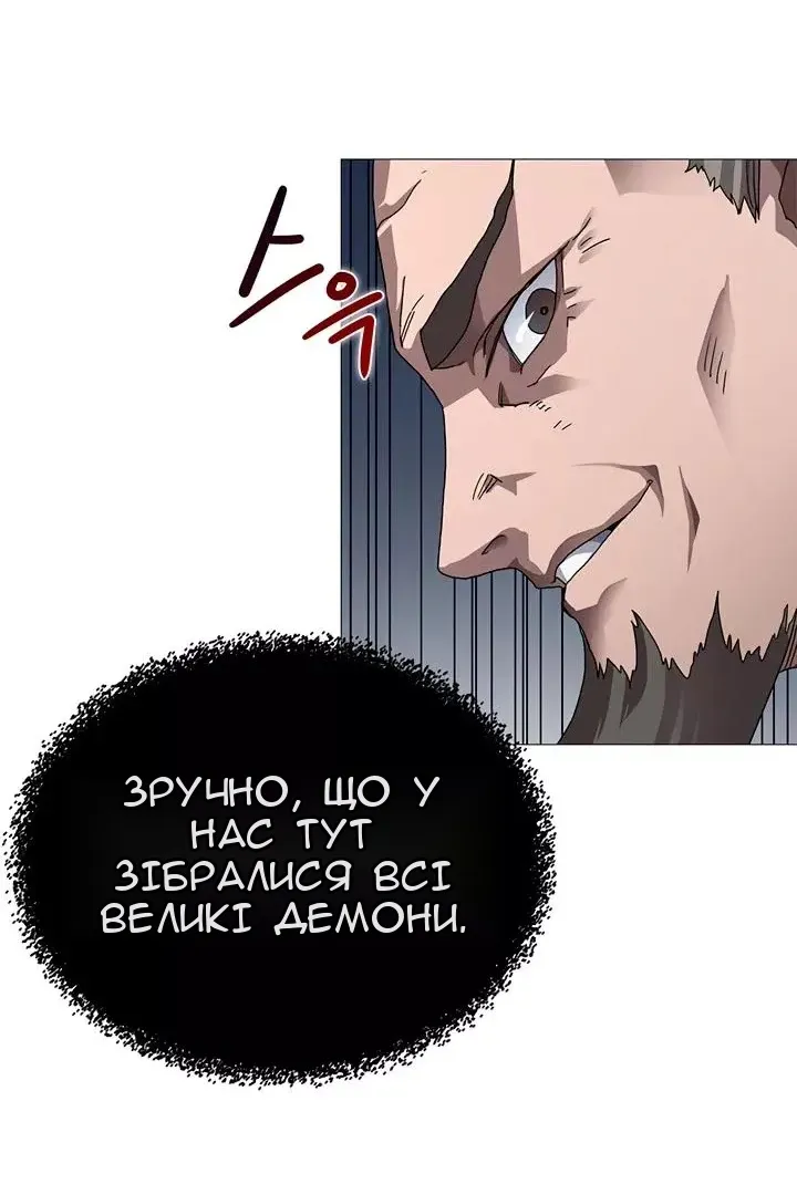Сторінка 52