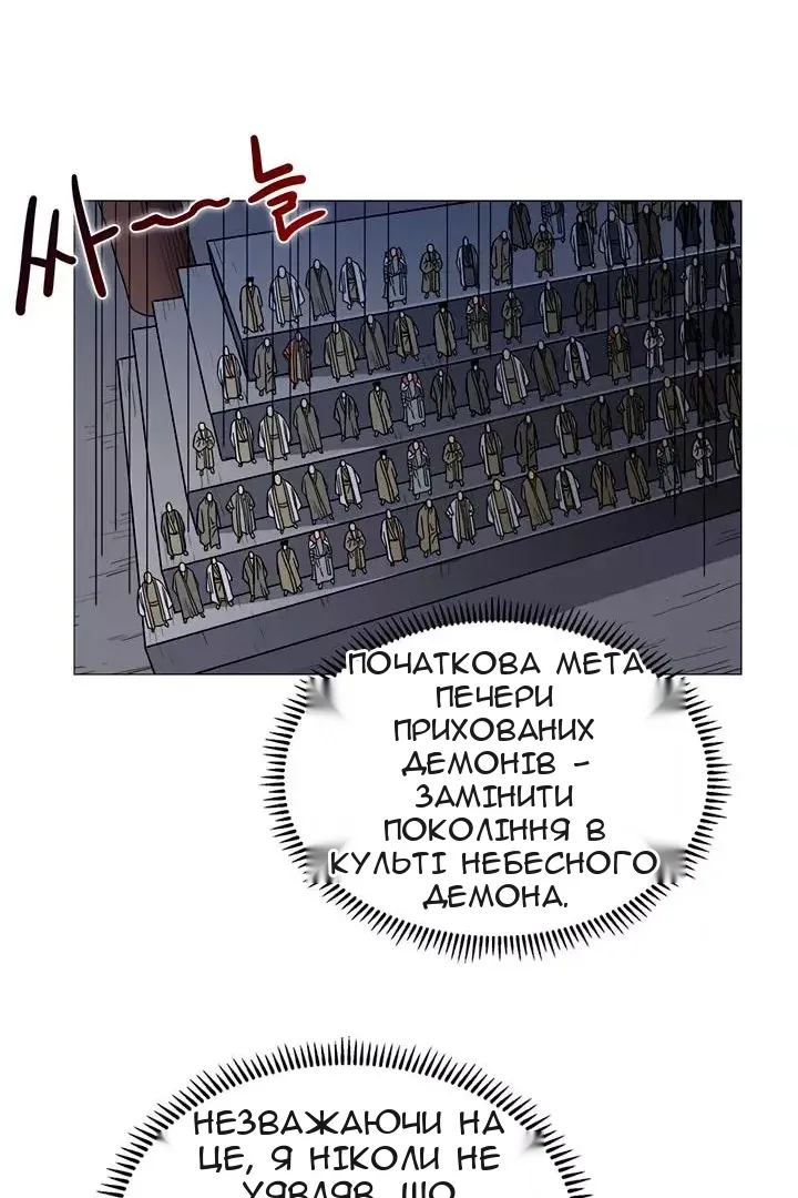 Сторінка 53