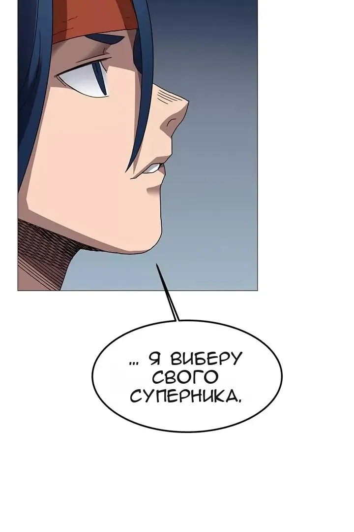 Сторінка 60