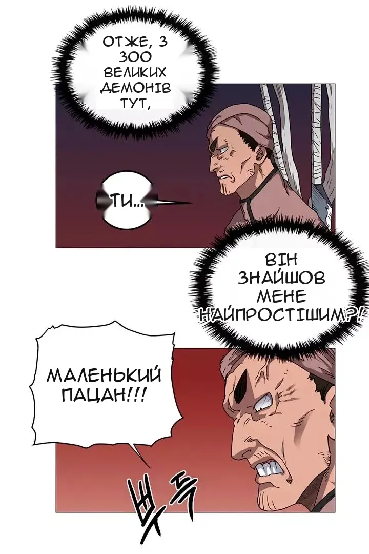 Сторінка 5