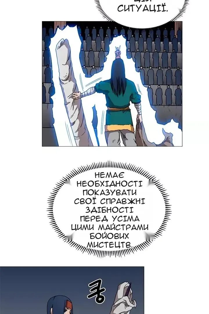 Сторінка 7