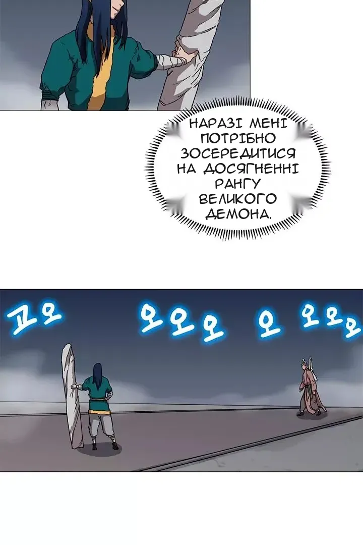 Сторінка 8
