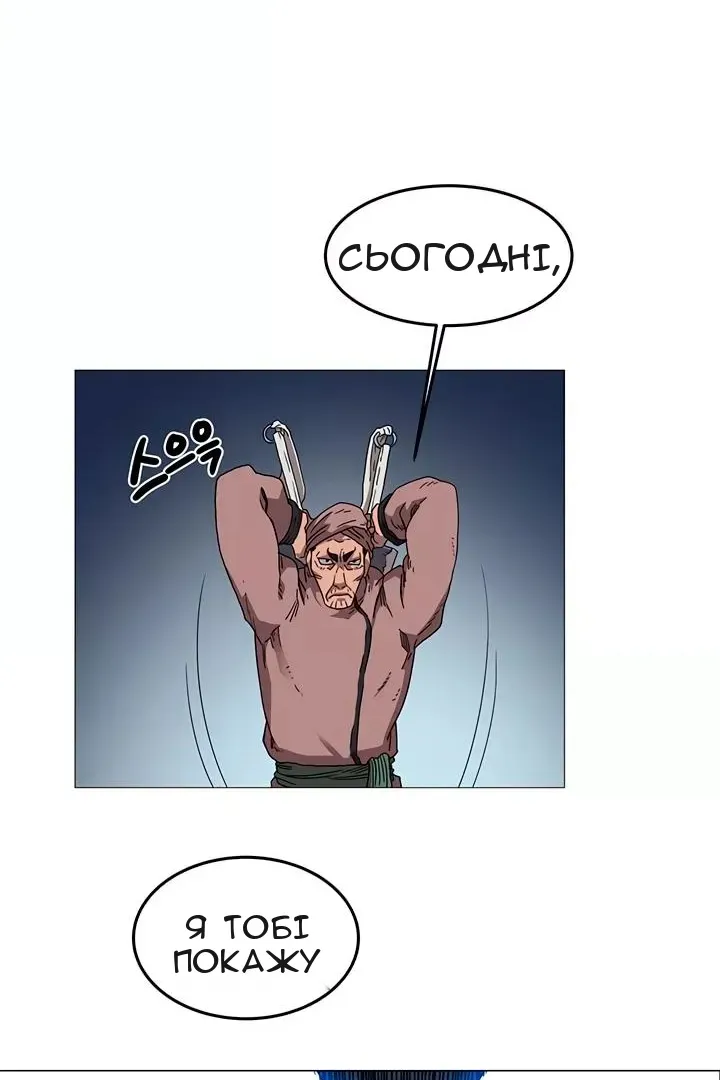 Сторінка 9