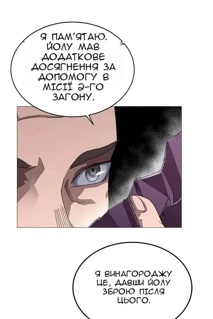 Сторінка 18