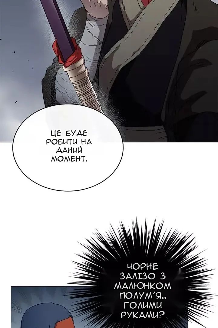Сторінка 21