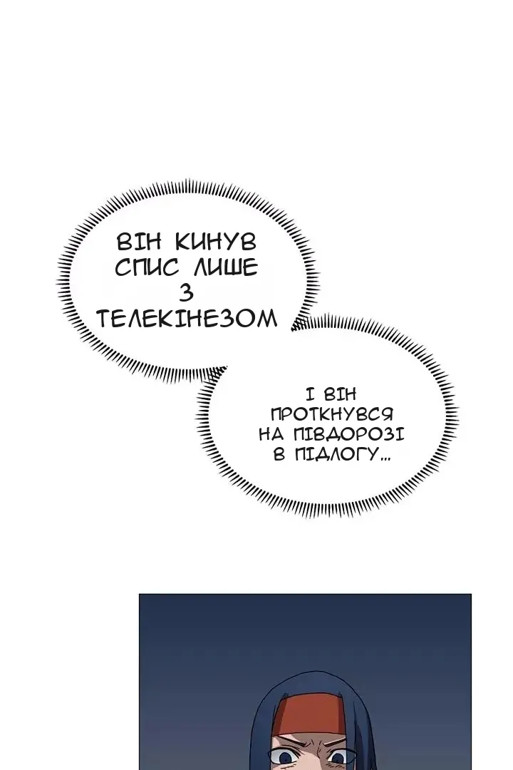 Сторінка 25