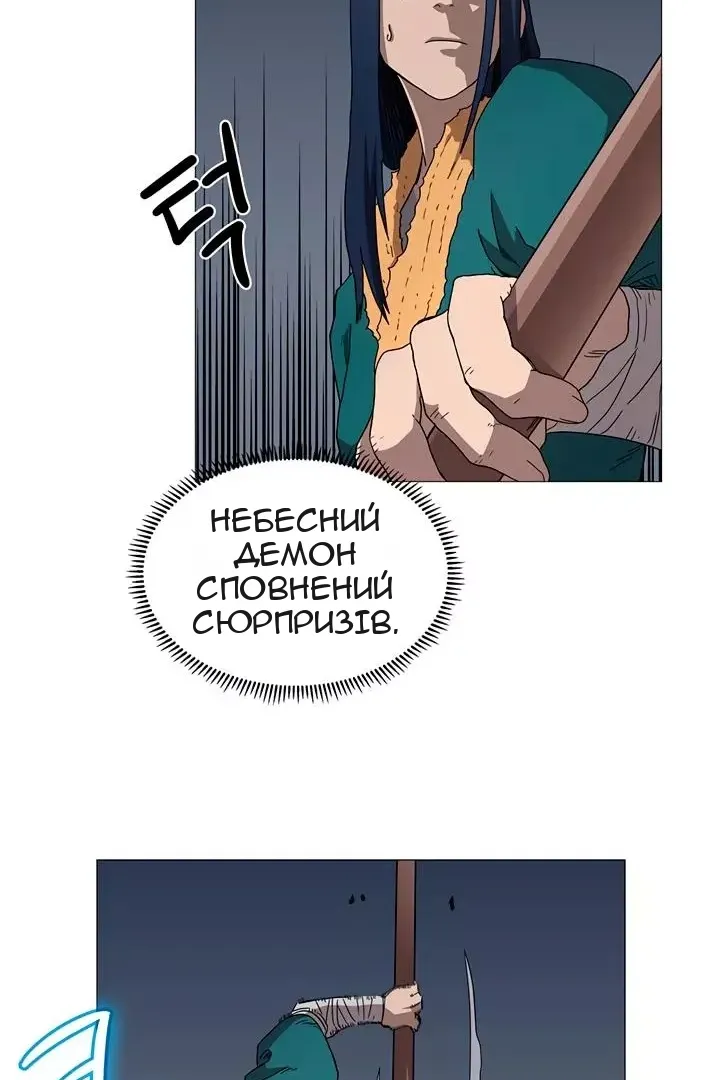 Сторінка 26