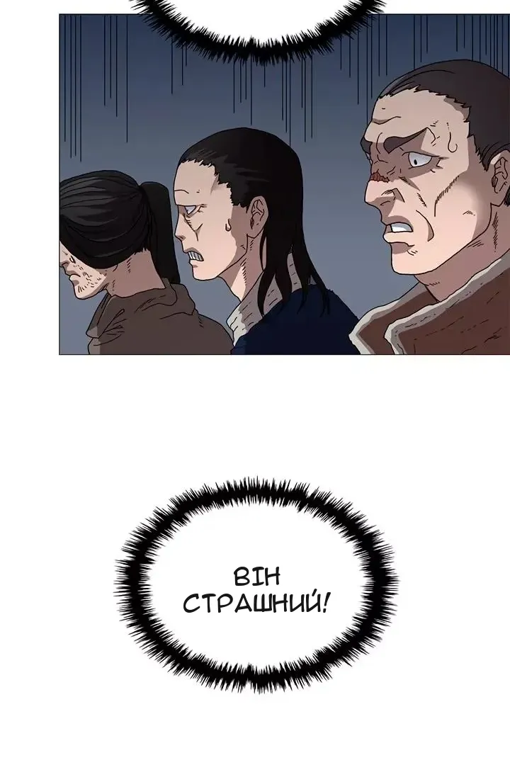 Сторінка 46