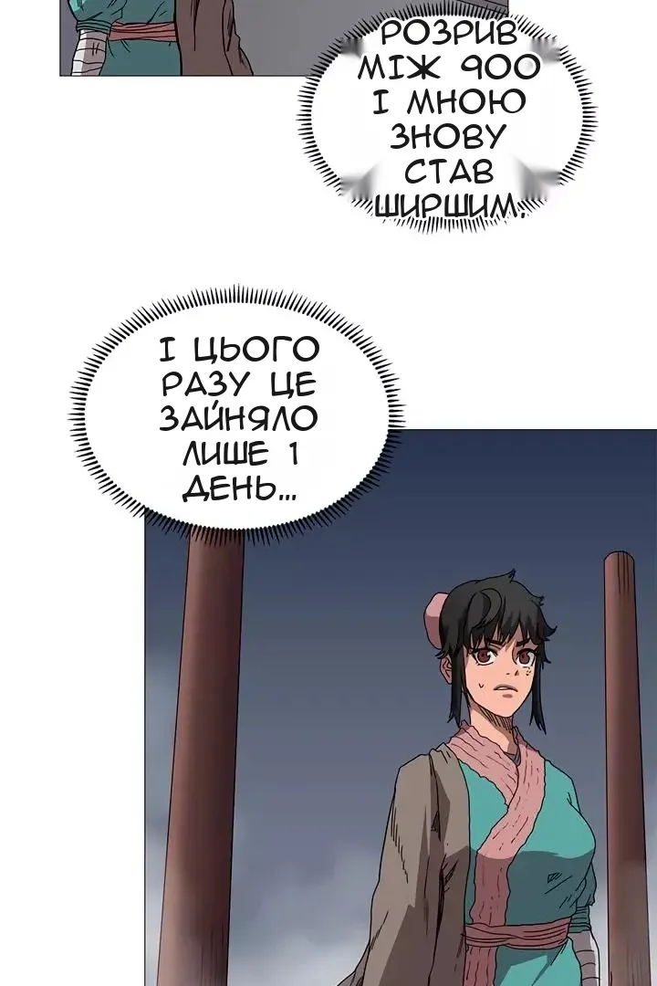Сторінка 55