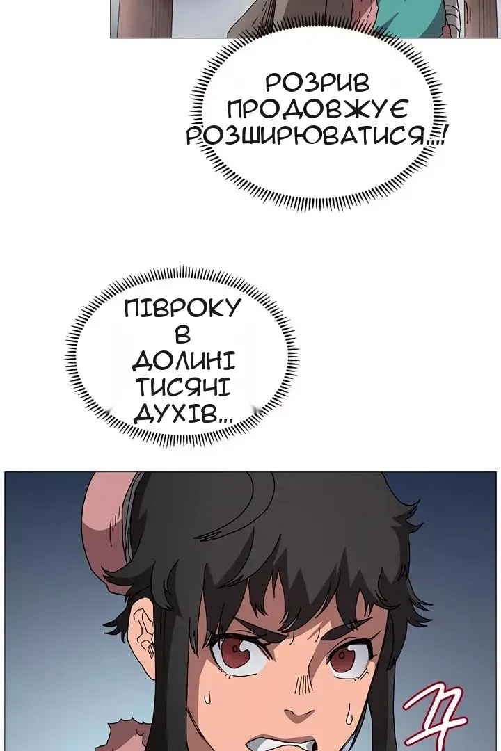Сторінка 56