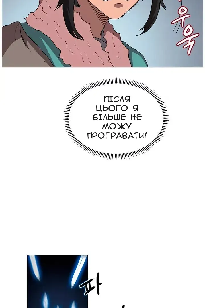 Сторінка 57