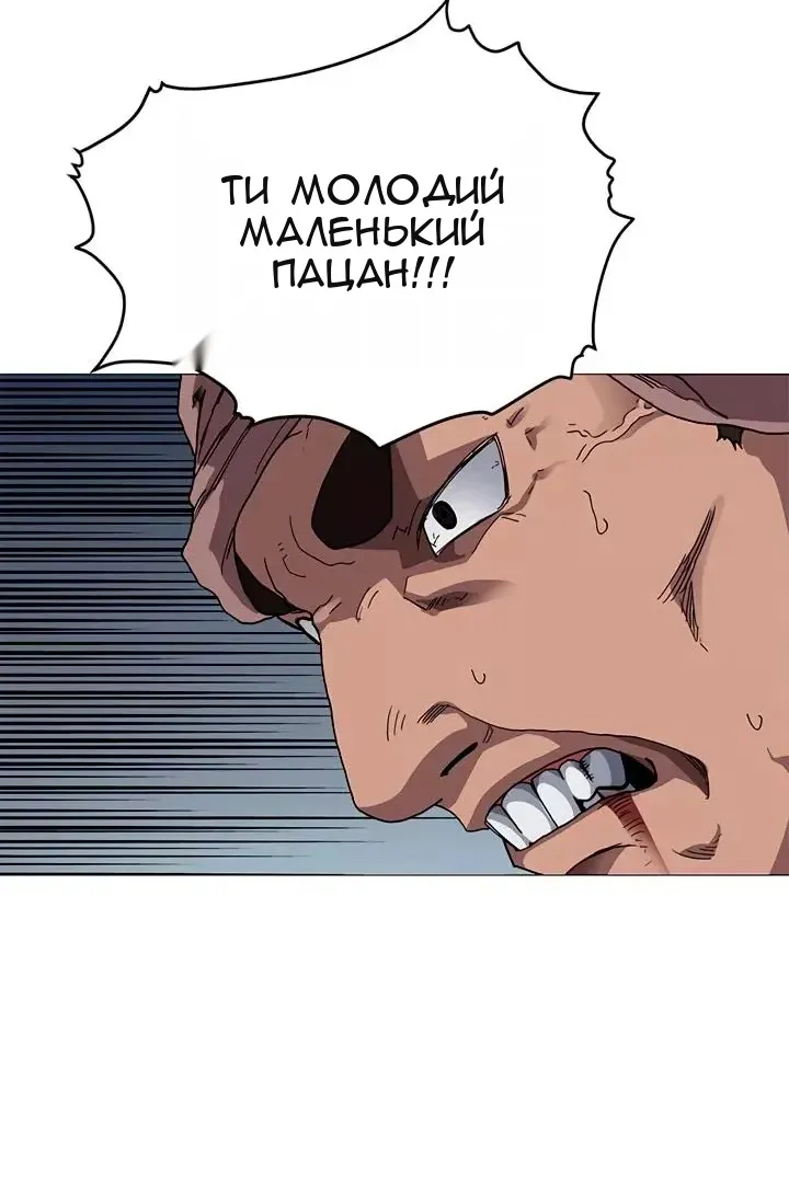 Сторінка 60