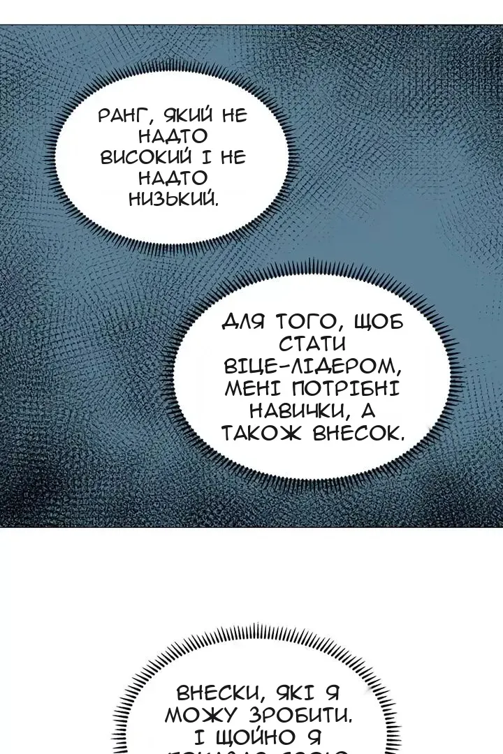 Сторінка 12