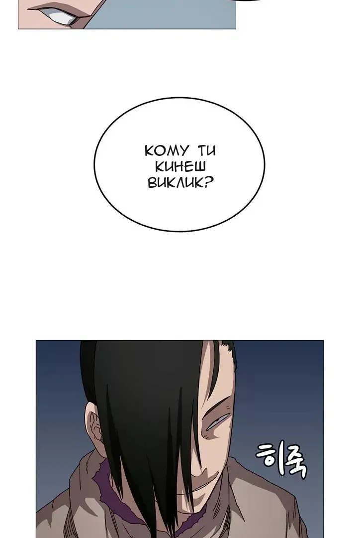 Сторінка 17