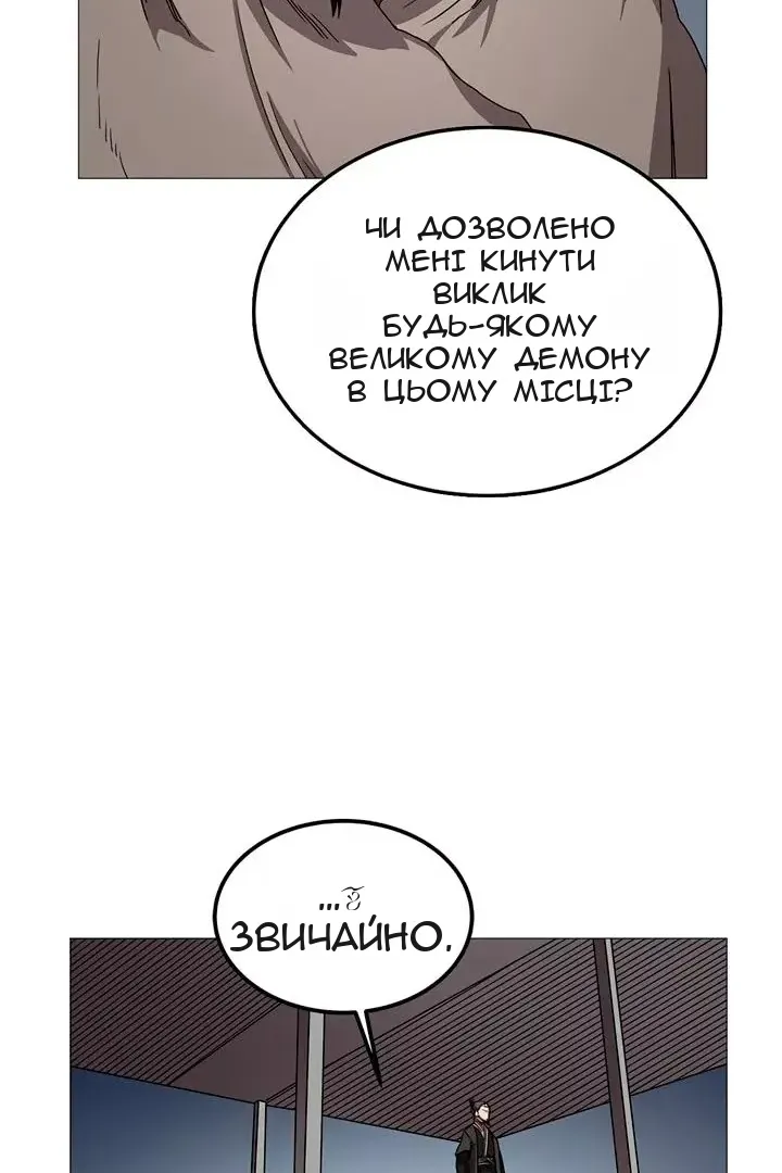 Сторінка 18