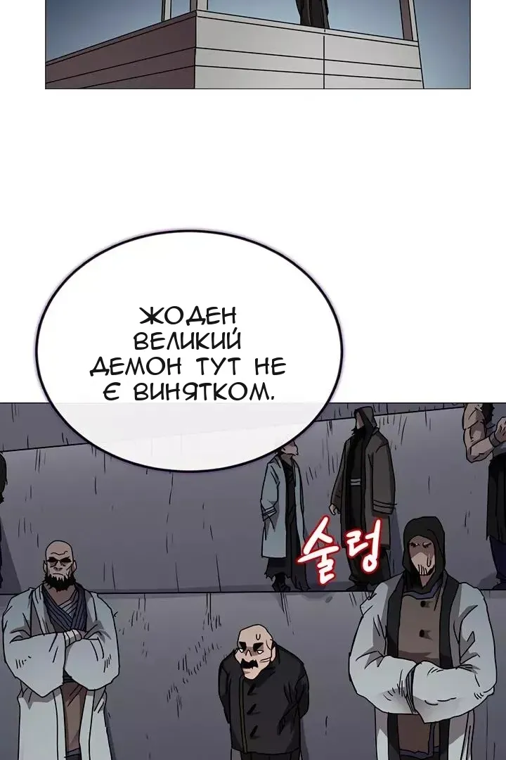 Сторінка 19