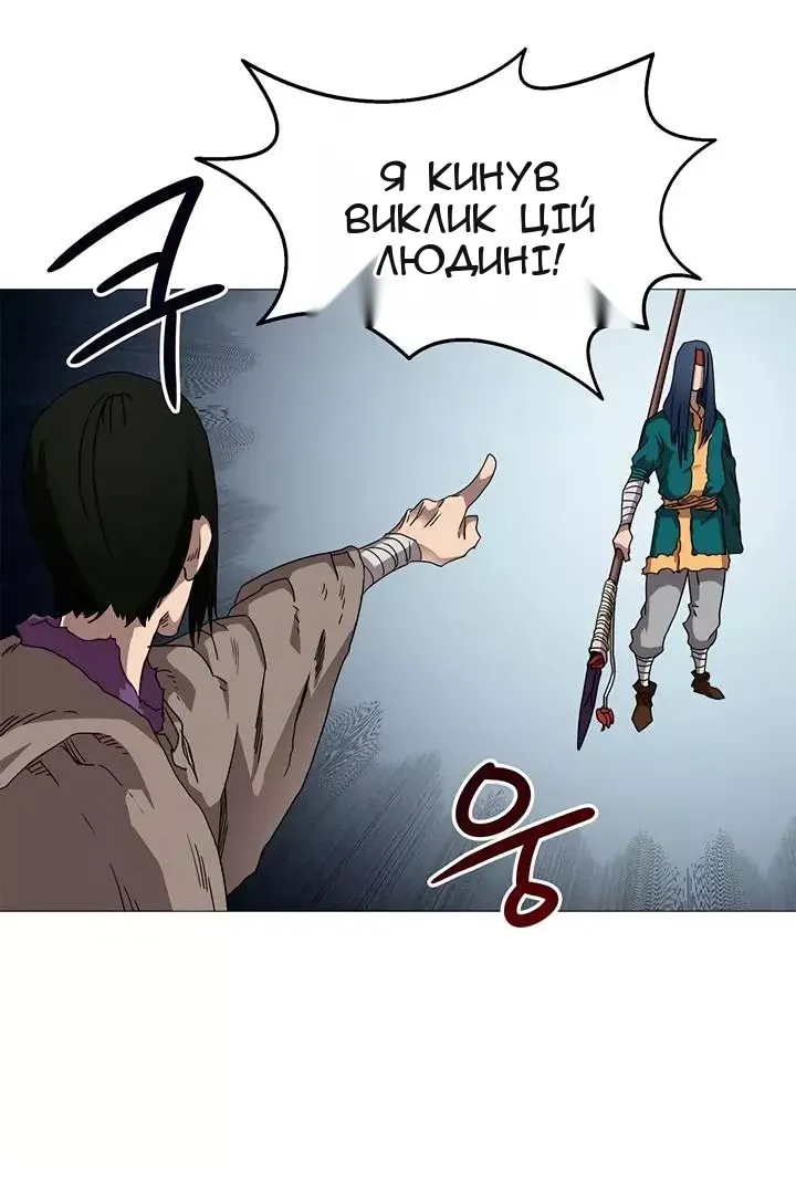 Сторінка 21