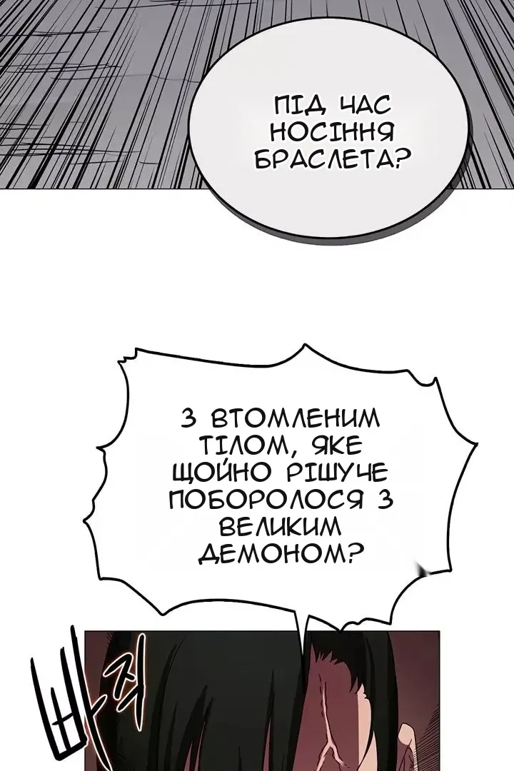 Сторінка 27
