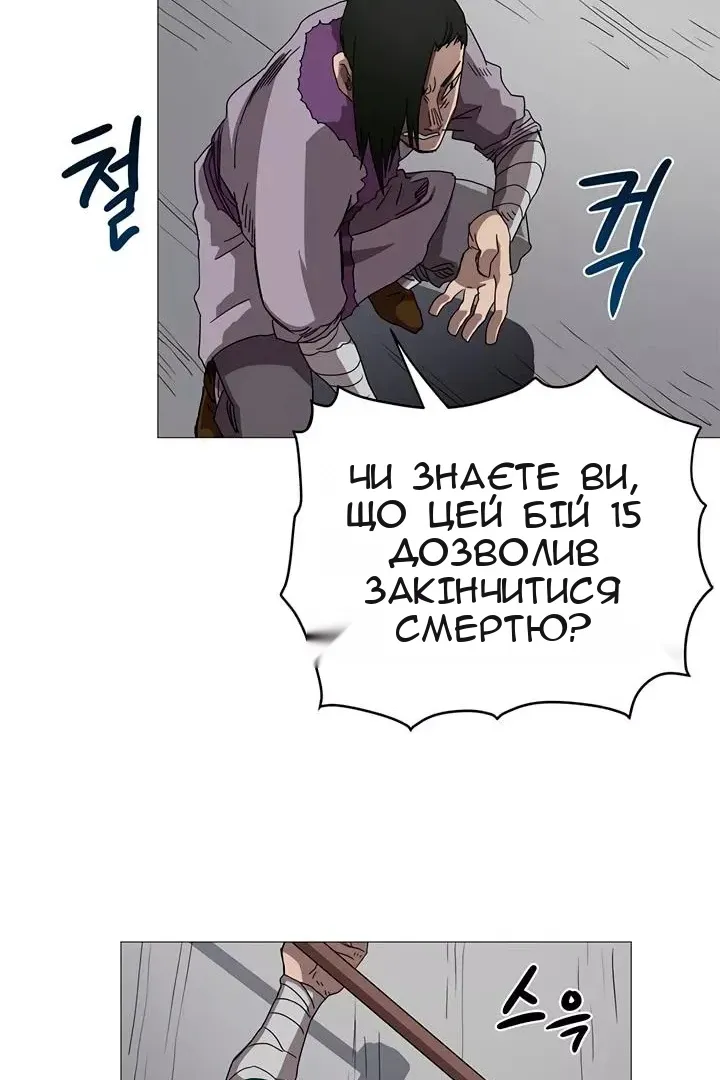 Сторінка 30