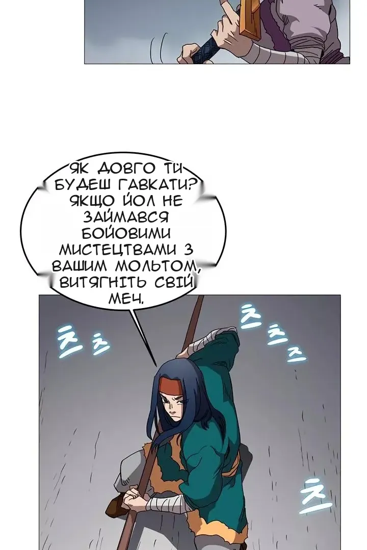 Сторінка 33