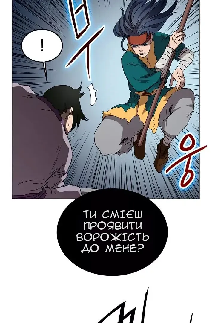 Сторінка 40