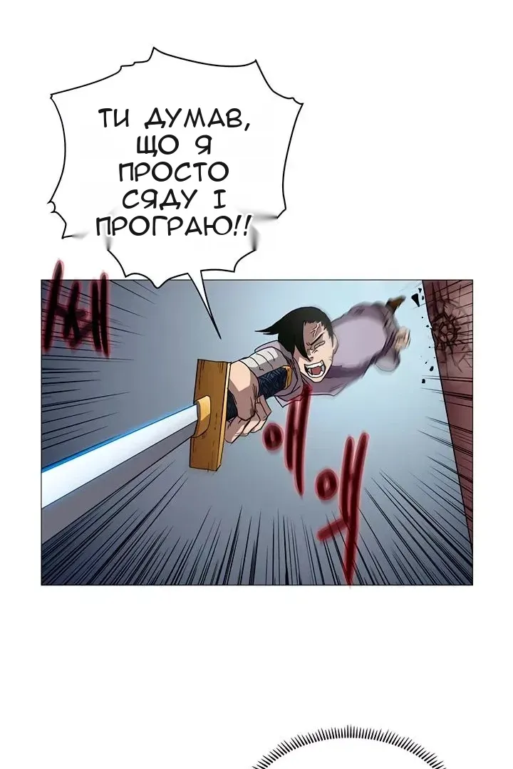 Сторінка 45